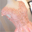 Blush Pink A Line Cap Sleeves Appliques Beaded Long Prom Dresses PDJ85